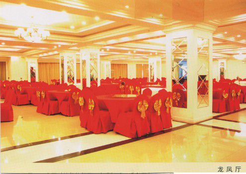 Hao Long Hotel 长春 餐厅 照片